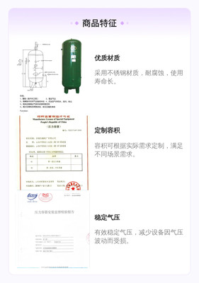 特种设备储气罐使用登记证办理流程及安装改造维修须知